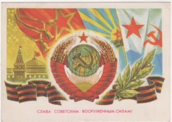 Поздравление Сергея Левченко с 23 февраля
