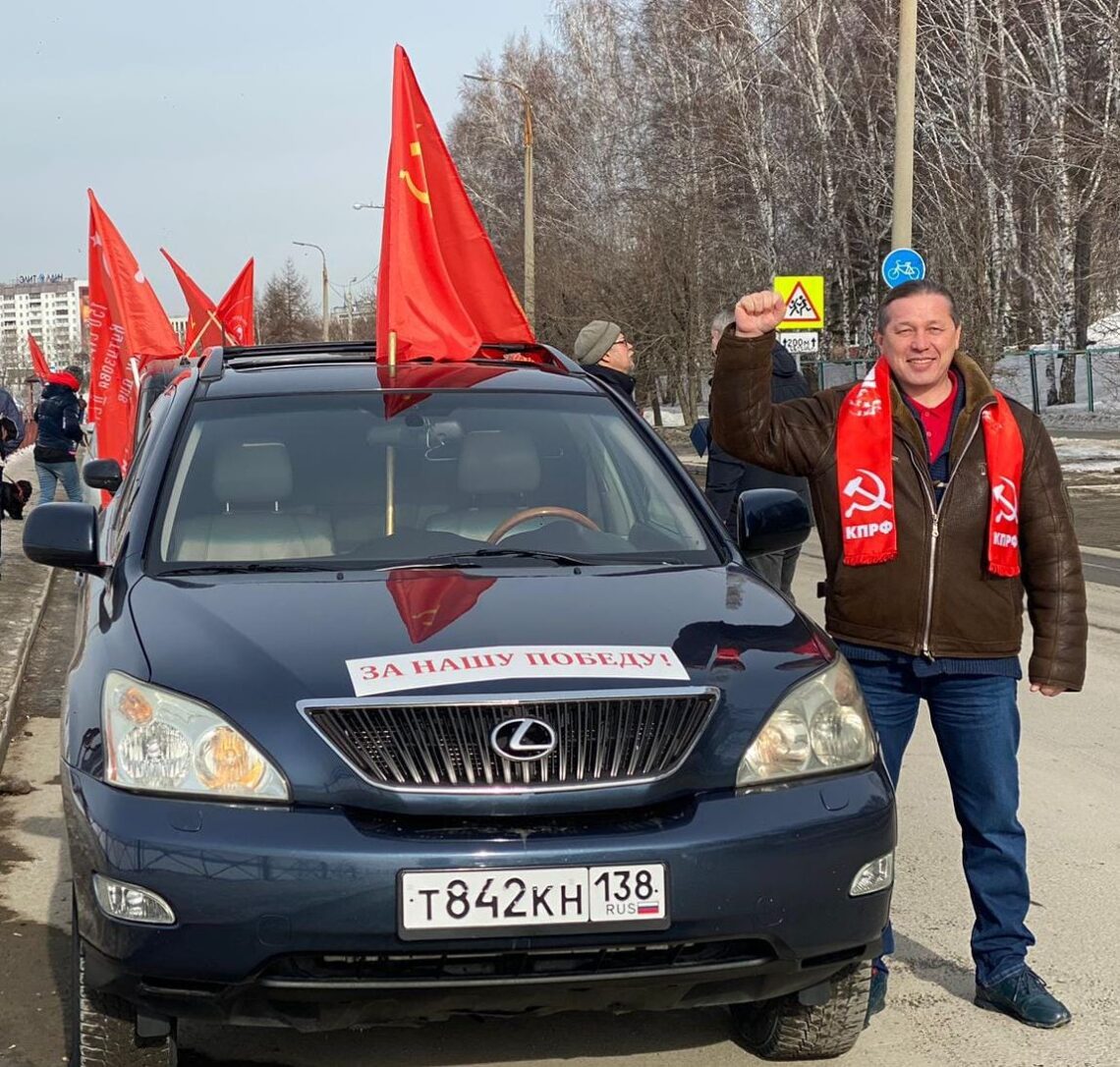 Коммунисты Иркутска организовали автопробег в День защитника Отечества