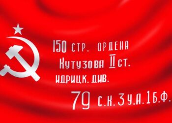 Иркутск встретит копию Знамени Победы!