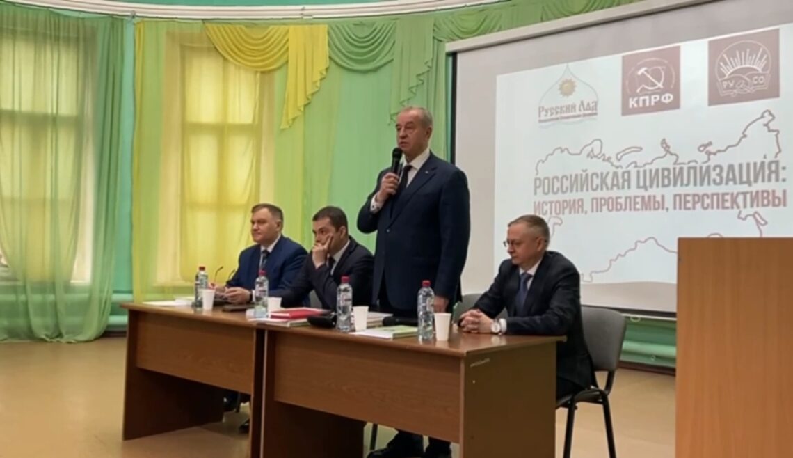 Сергей Левченко посетил 33-ю Всероссийскую молодёжную научно-практическую конференцию