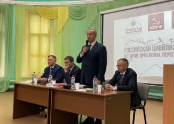 Сергей Левченко посетил 33-ю Всероссийскую молодёжную научно-практическую конференцию