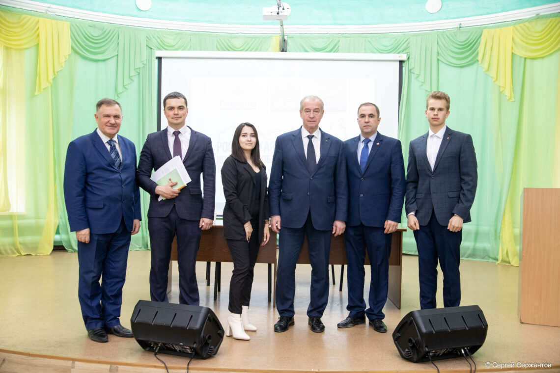 В Иркутске состоялась 33-я молодёжная конференция «Российская цивилизация: история, проблемы, перспективы»