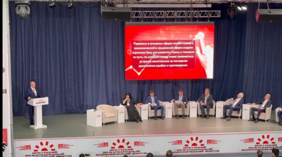 Итоговый документ Иркутского экономического форума ляжет на стол Президенту и Правительству