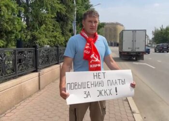 «Нет повышению платы за ЖКХ!»