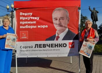 Массовые пикеты Правобережного райкома ежедневно за выборы губернатора Иркутской области Левченко Сергея Георгиевича.