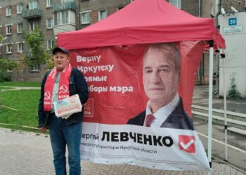 21 августа в городе Иркутске проходят пикеты в поддержку Левченко Сергея Георгиевича