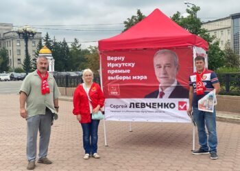 В городе Иркутске продолжают проходить пикеты в поддержку Сергея Левченко. 25.08.2025