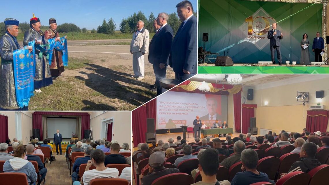 Сергей Левченко проведет прямую линию 27 августа: в фокусе Усолье, Бурятия и помощь аграриям.