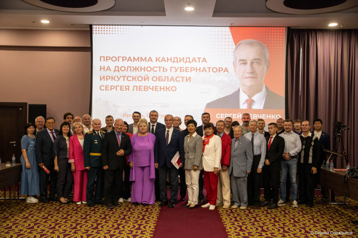 Программа «Пятилетка развития» кандидата в губернаторы Иркутской области Сергея Левченко поддержана широкой общественностью