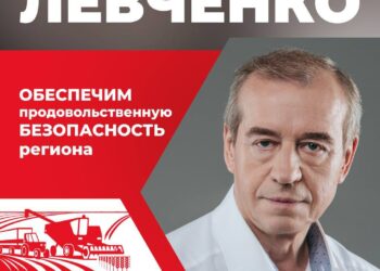 Обеспечим продовольственную безопасность региона