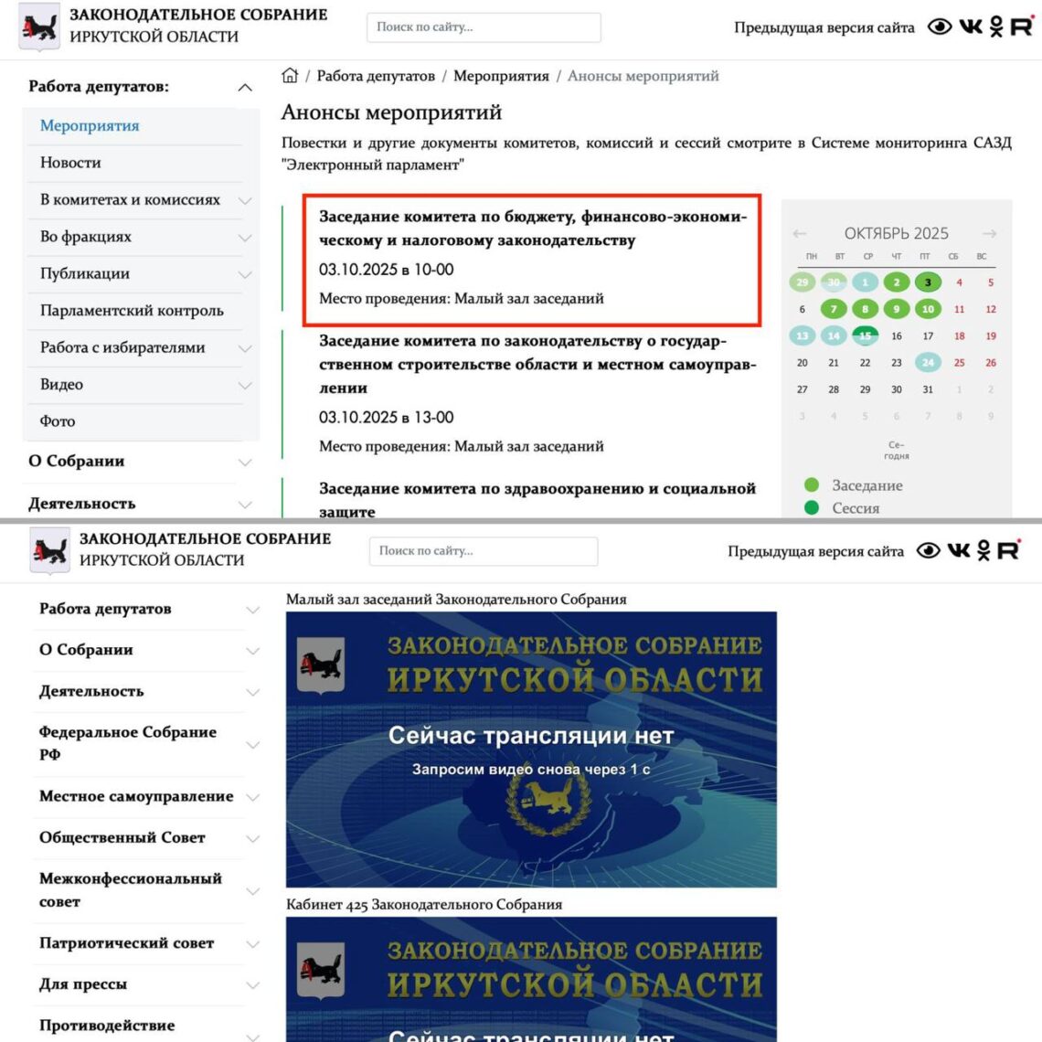 То, о чем кандидат КПРФ в губернаторы Приангарья Сергей Левченко говорил всю предвыборную кампанию, к сожалению для населения, случилось.