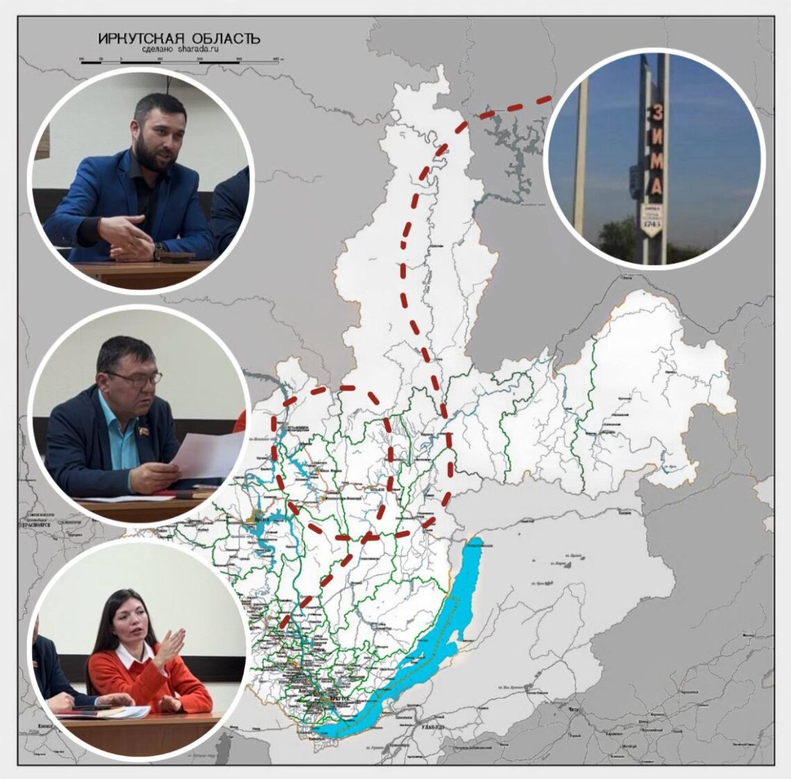 В городе Зима прошла встреча членов участковых избирательных комиссий с представителями Иркутского областного комитета КПРФ.