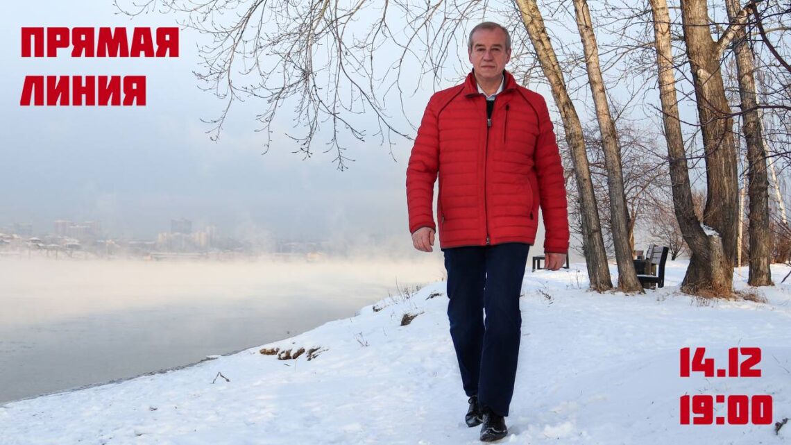 Изменения в закон «Об охране озера Байкал» Госдума приняла. Что дальше?