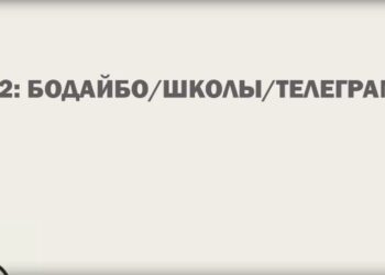 Секретарь Иркутского обкома КПРФ Андрей Фанисович Ахмадулин был специальным гостем передачи «12».