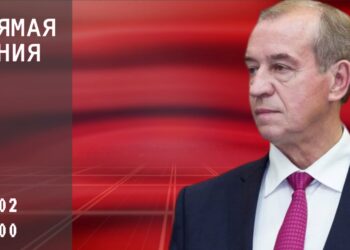 Сергей Левченко проведет прямую линию 19 февраля: Иркутская область, Байкал, авария в Бодайбо