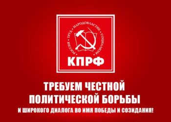 Требуем честной политической борьбы и широкого диалога во имя Победы и созидания!