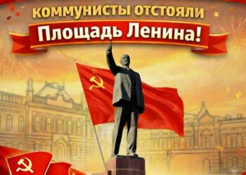 Победа в Якутии: коммунисты отстояли Площадь Ленина!
