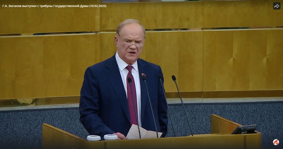 Геннадий Зюганов: «Мы обязаны дать отпор провокациям, раскалывающим страну!»