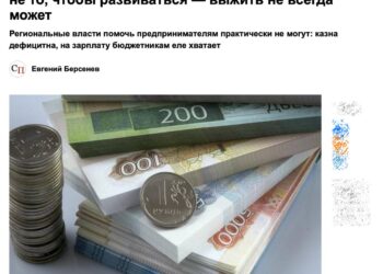 Сегодня общественно-политическое интернет-издание «Свободная Пресса» опубликовало мое интервью о малом бизнесе. 
