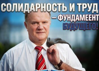 С праздником, дорогие товарищи и друзья!