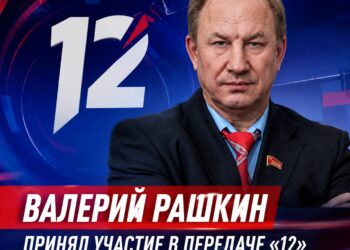 Валерий Рашкин примет участие в передаче «12» Сергея Королева