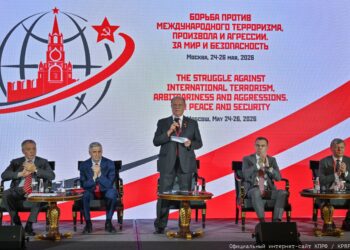 Доклад Председателя ЦК КПРФ Г.А. Зюганова на III Международном антифашистском форуме. Москва. 24 мая 2026 года