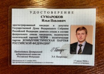 Новый шаг к победе: Илья Сумороков официально зарегистрирован кандидатом в депутаты Госдумы!