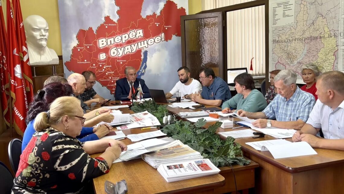 Защита интересов граждан и социальная справедливость: основные тезисы заседания Бюро Иркутского ОК КПРФ