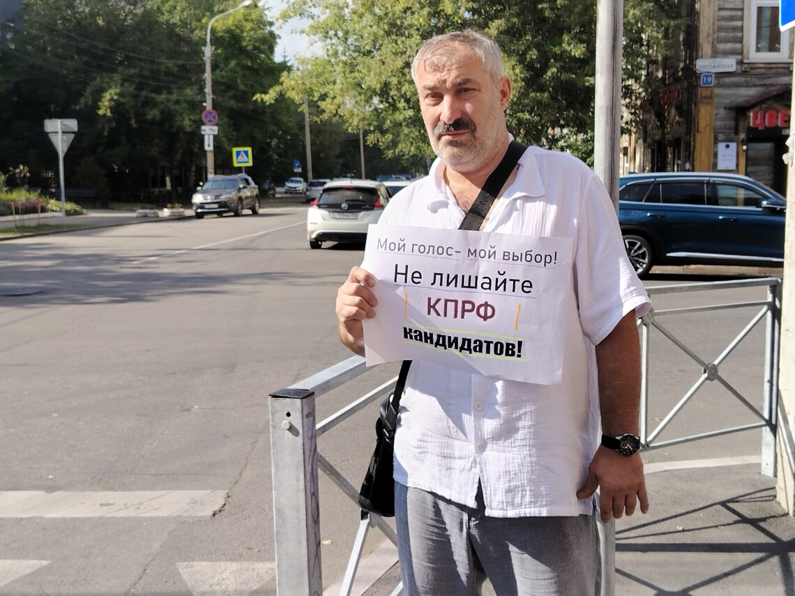 В центре Иркутска участились случаи одиночных пикетов: горожане обсуждают протестную активность