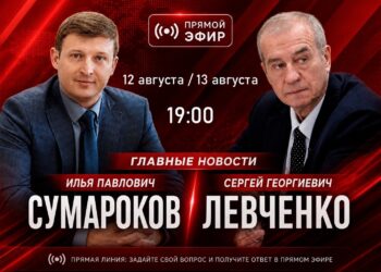 Прямая линия!
