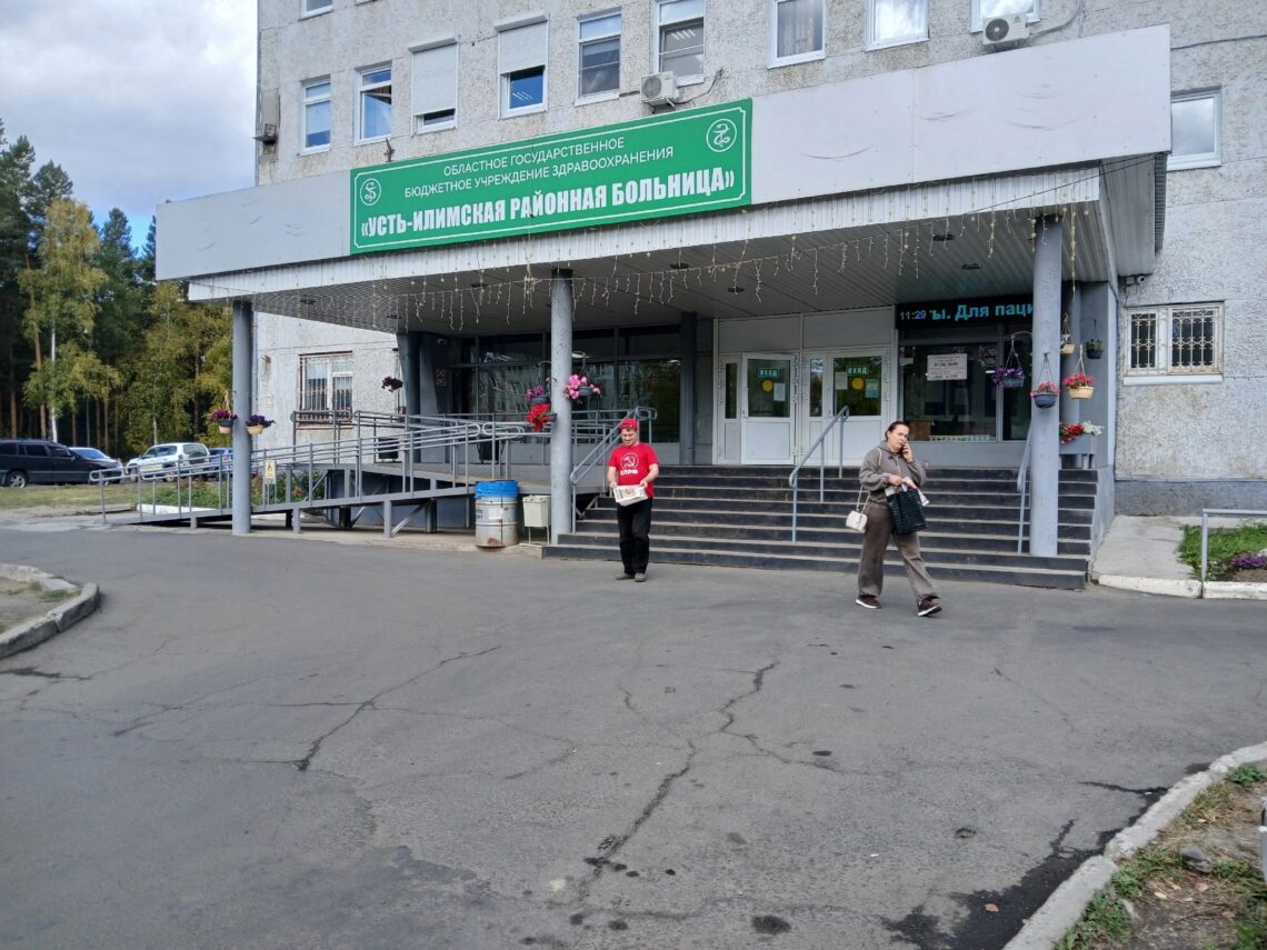 Усть-Илимск ведёт агитационную работу среди жителей города!