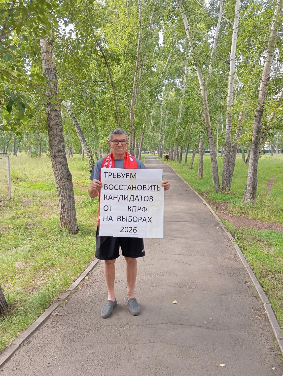 Братск, одиночные пикеты в поддержку кандидатов от КПРФ.