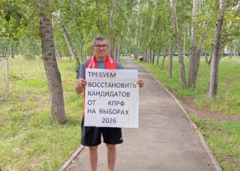Братск, одиночные пикеты в поддержку кандидатов от КПРФ.