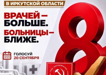 ВРАЧЕЙ — БОЛЬШЕ. БОЛЬНИЦЫ — БЛИЖЕ.