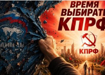 Отчёт Иркутского обкома КПРФ по проведению выборов депутатов Госдуму
