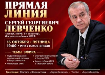 Официально: анонс на 16 октября (пятница)